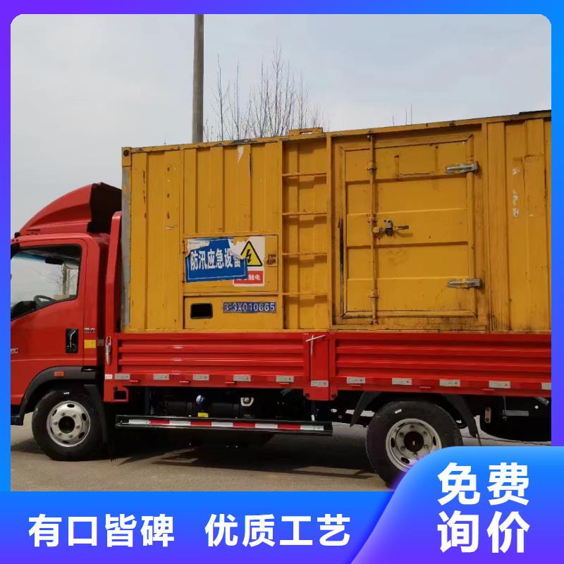 静音发电机 出租发电机商家