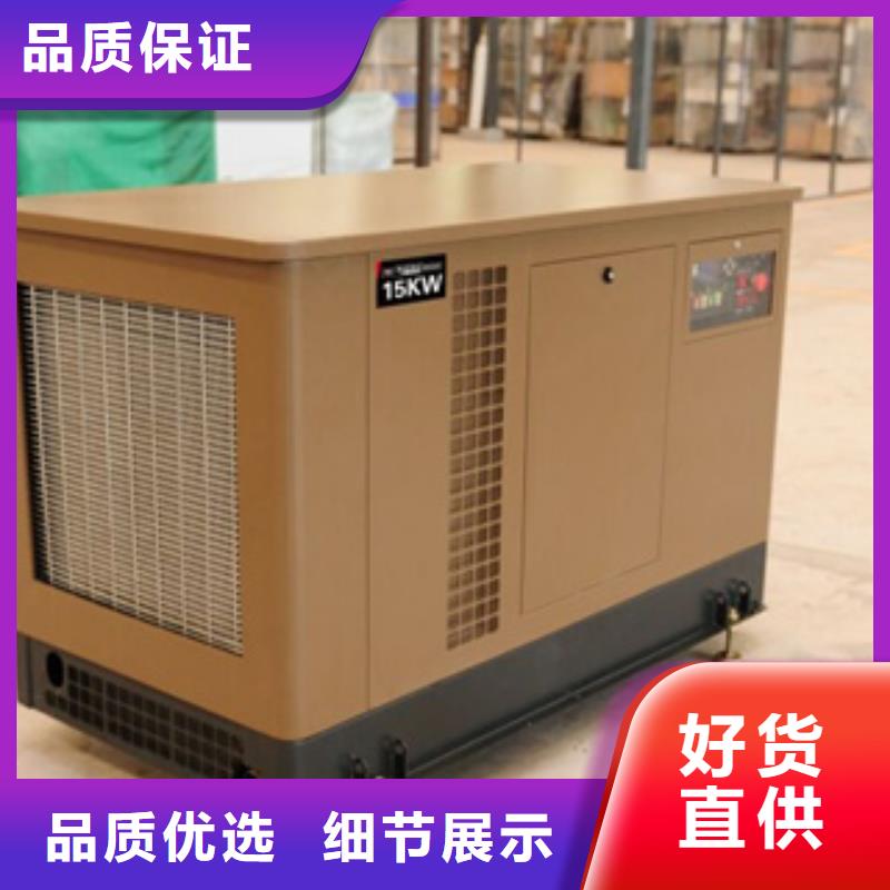静音发电机-500kw静音柴油发电机品质可靠