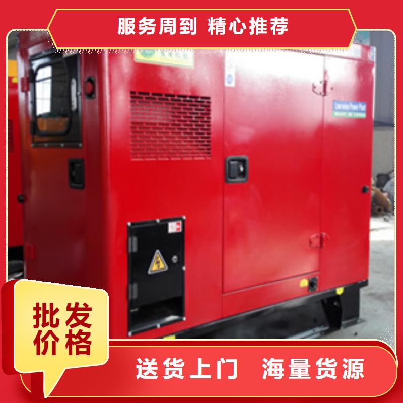 静音发电机 500kw静音柴油发电机N年大品牌