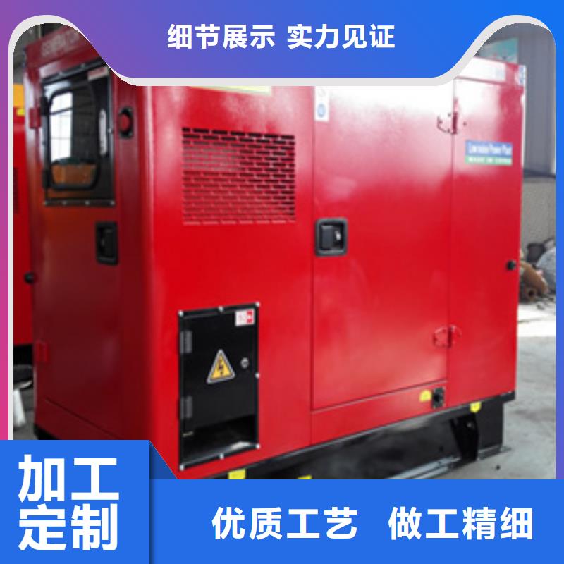 【静音发电机出租大型柴油发电机精品选购】