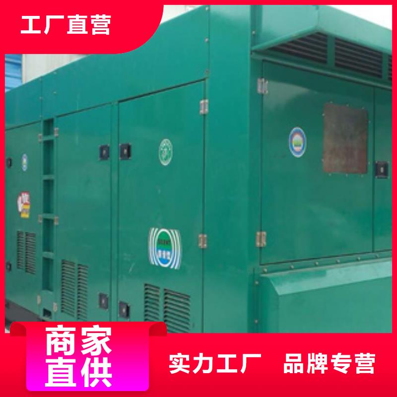静音发电机柴油发电机出租/租赁 把实惠留给您