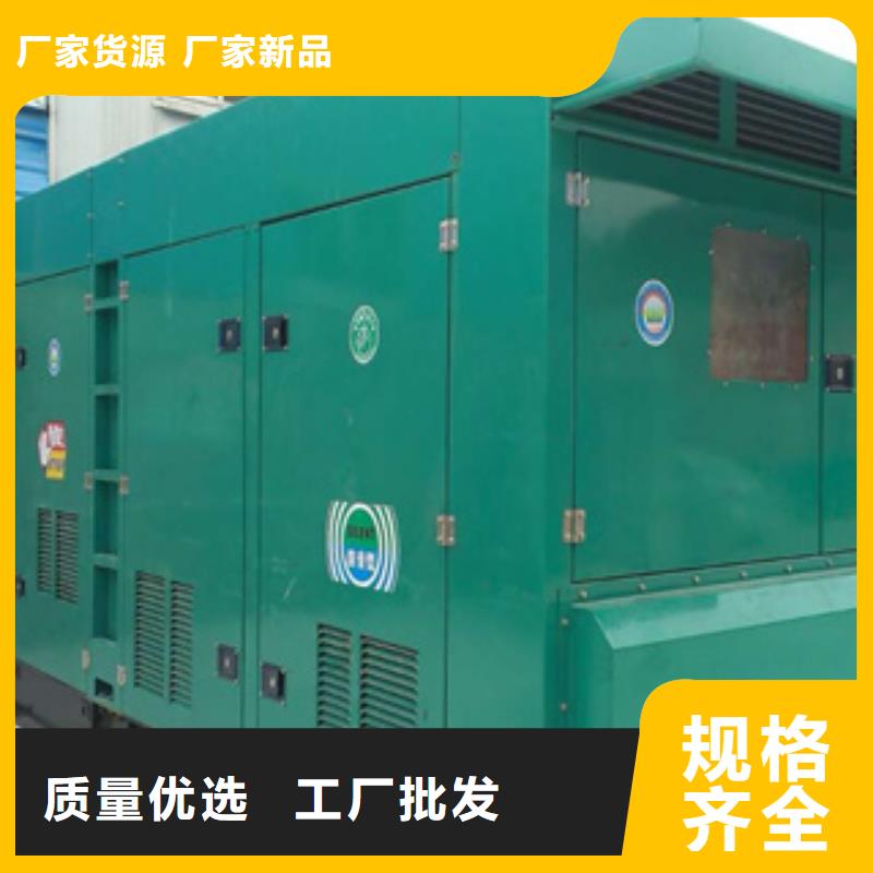 静音发电机,【进口发电机回收】应用领域