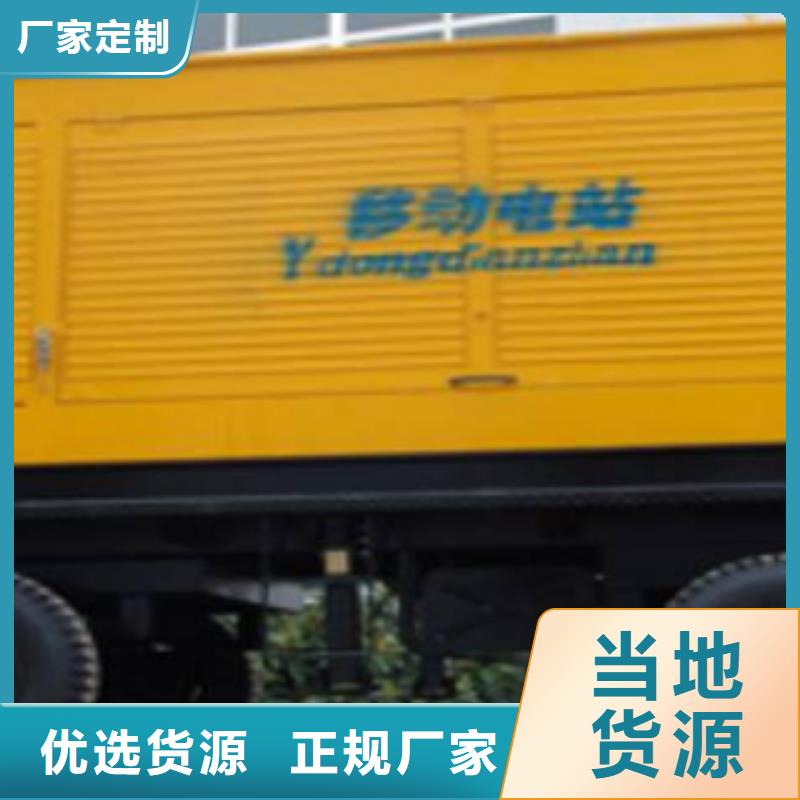 【静音发电机】发电机租赁敢与同行比价格