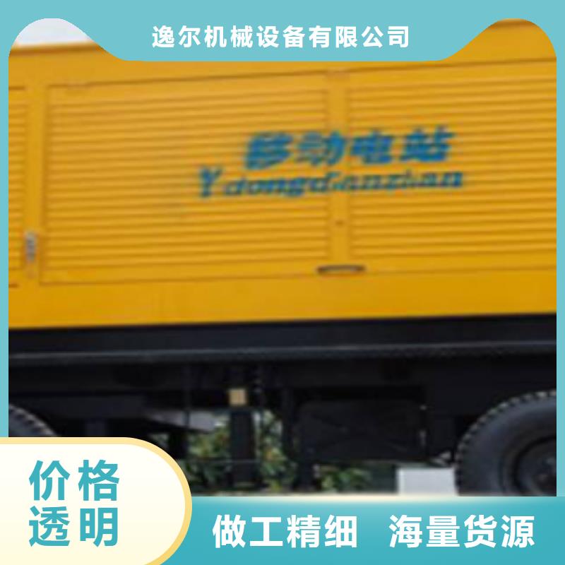 静音发电机出租静音发电机可零售可批发