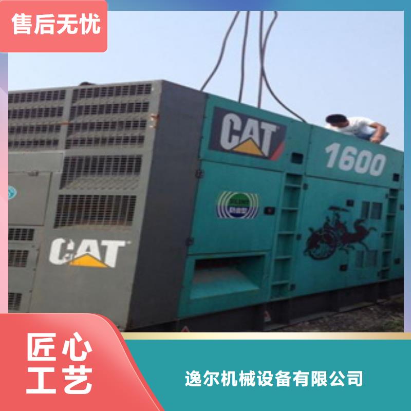 静音发电机 发电机出租大厂家实力看得见