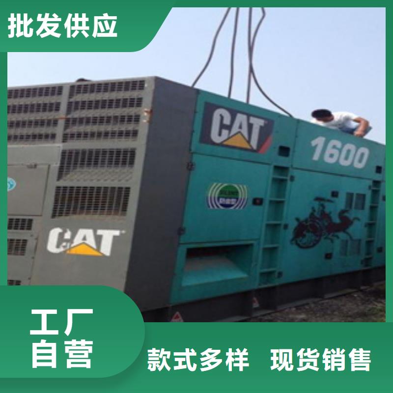本地发电机出租视频-思南|德江|黔南|黔东南|安顺|遵义|毕节本地发电机出租源头厂家来图定制-逸尔机械设备(铜仁市分公司)