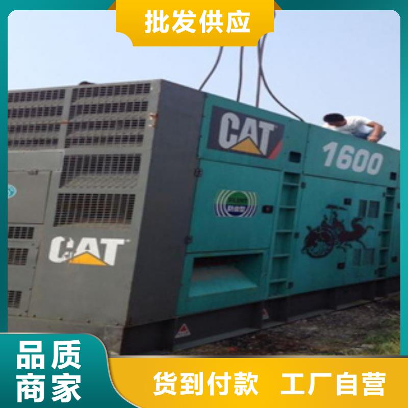 静音发电机_【进口发电机回收】型号全价格低
