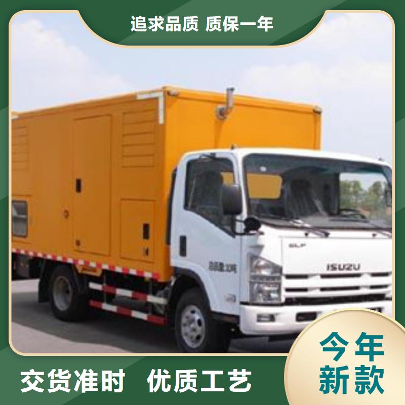 静音发电机本地发电机出租货真价实