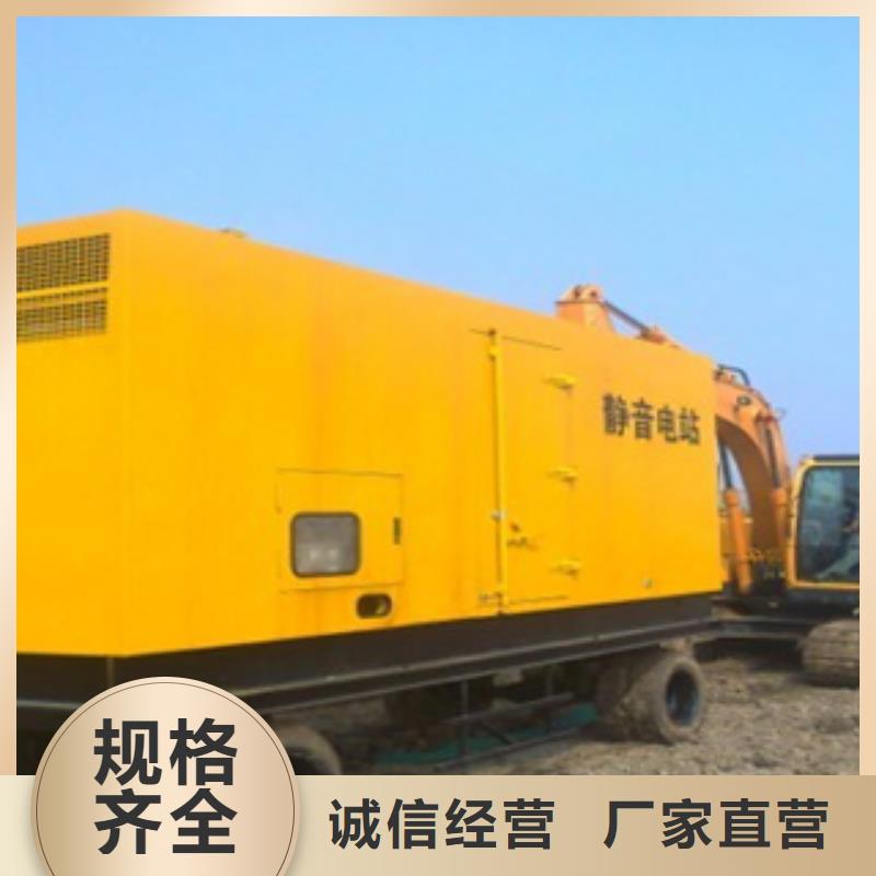 静音发电机 大型发电机出租/租赁 种类丰富