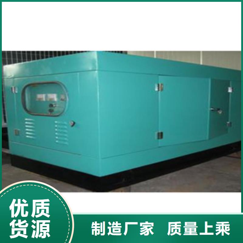 静音发电机,【进口发电机回收】应用领域