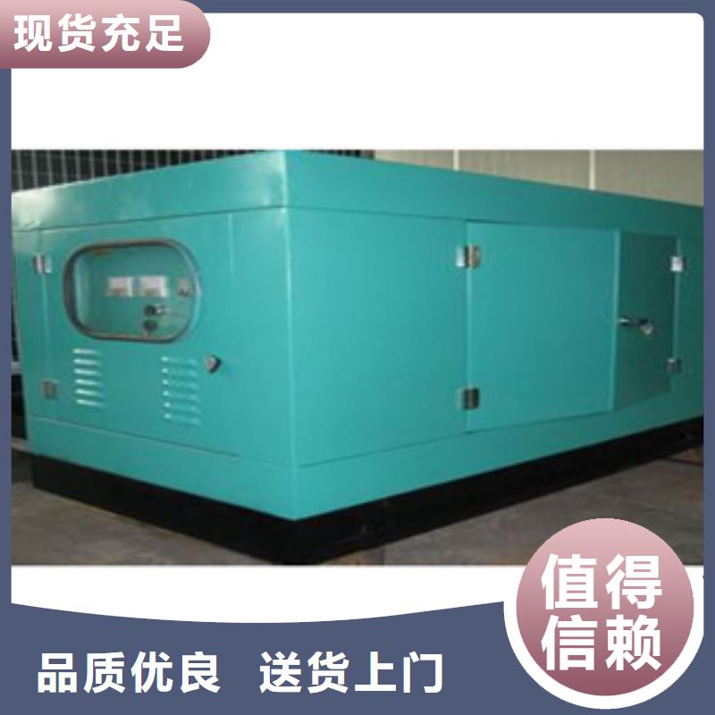 静音发电机本地发电机租赁厂家直接面向客户