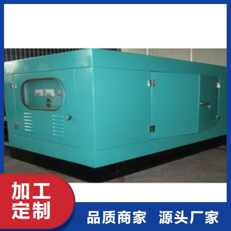静音发电机租赁500千瓦发电机为品质而生产