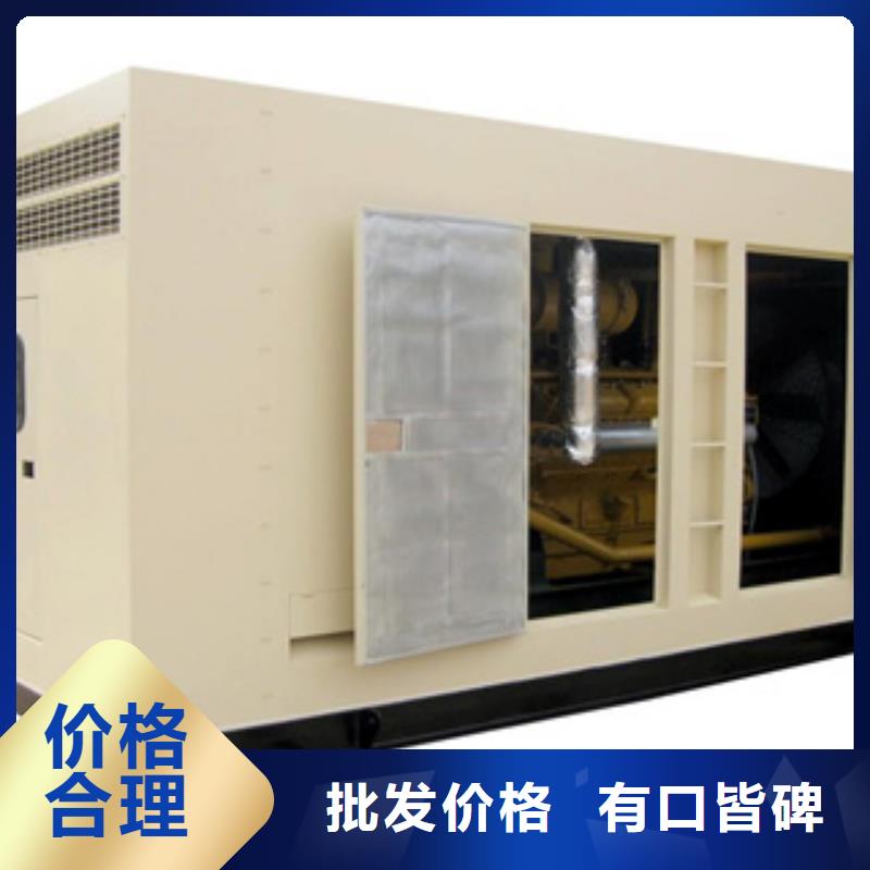 静音发电机出租静音发电机质检合格发货