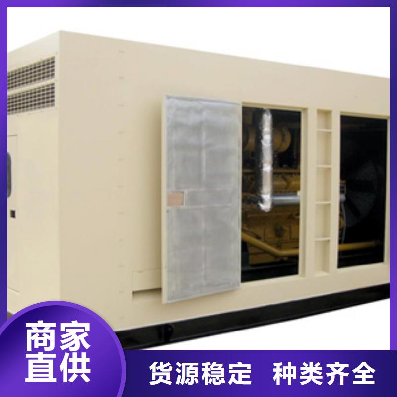 静音发电机柴油发电机出租/租赁 实力雄厚品质保障