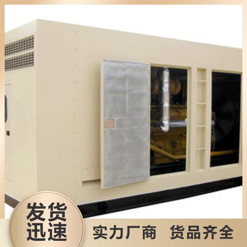 静音发电机-出租发电机拒绝伪劣产品