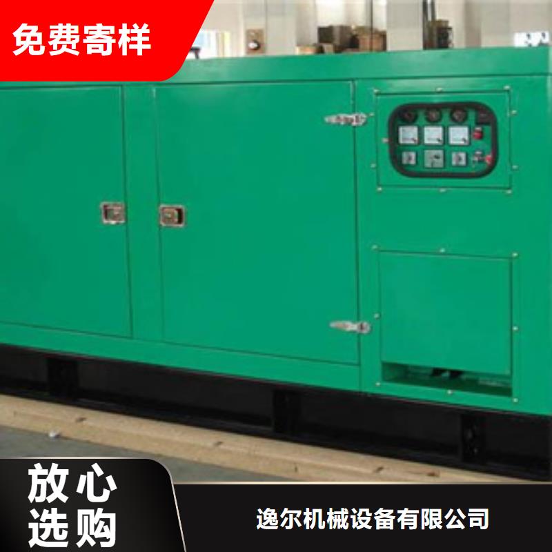 静音发电机-500kw静音柴油发电机品质可靠