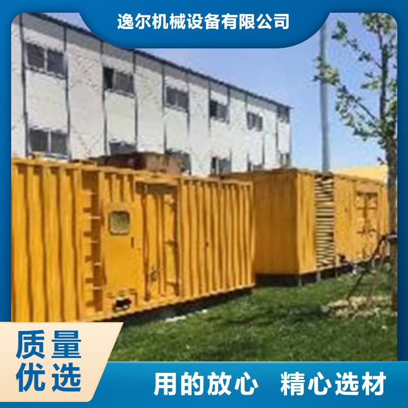 静音发电机_出租静音发电机按需定制真材实料