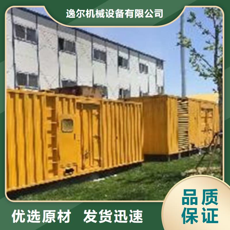 静音发电机出租发电机实时报价