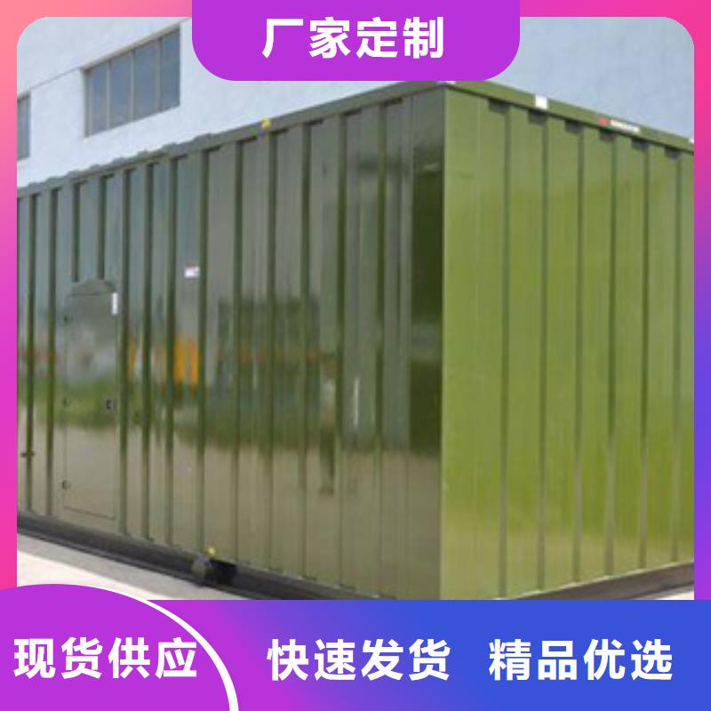 静音发电机发电机出租放心得选择