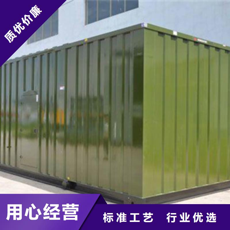 静音发电机大型发电机出租/租赁 品质优良