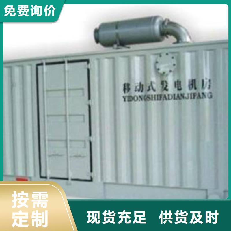 静音发电机,【进口发电机回收】应用领域