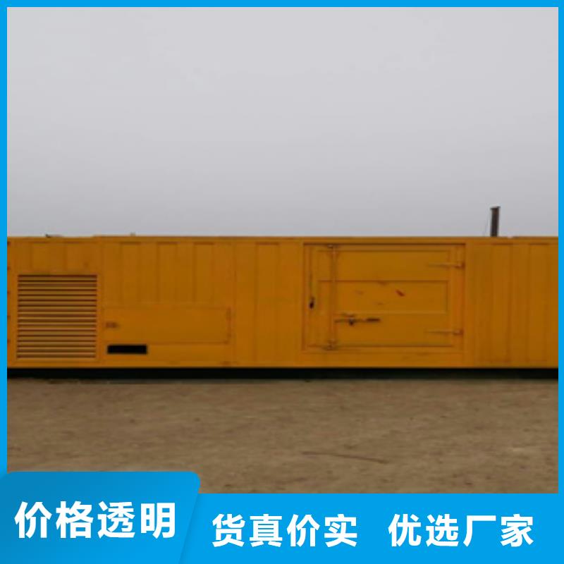 静音发电机大型发电机出租/租赁 品质优良
