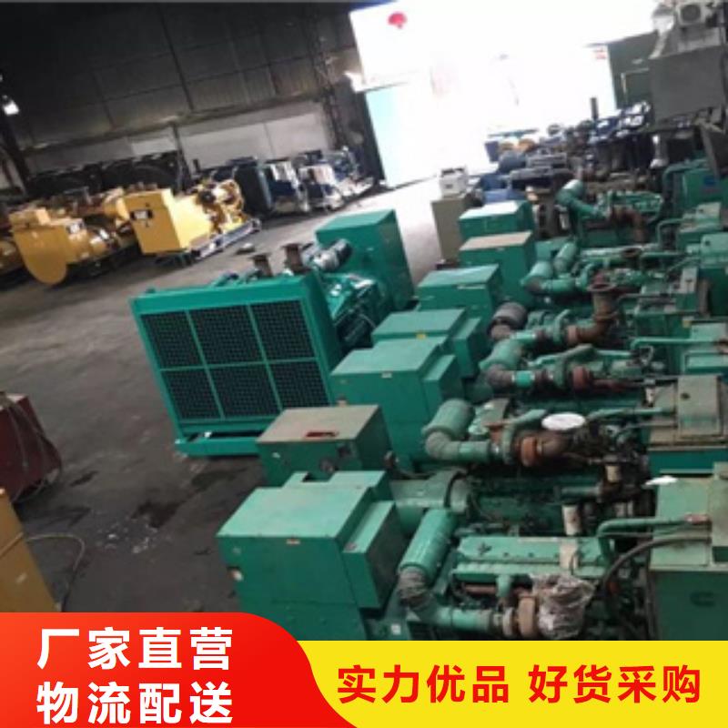 本地发电机出租视频-海南|果洛|海西|海北逸尔本地发电机出租_ 逸尔机械设备(黄南市分公司)