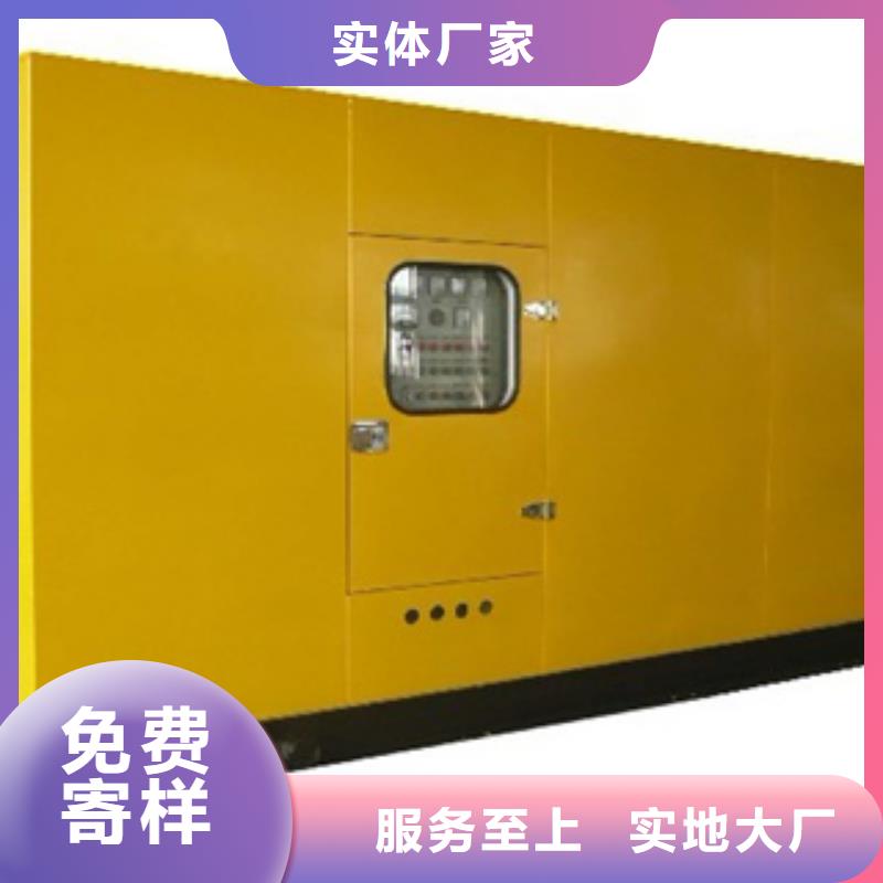 柴油发电机静音发电机租赁欢迎来电询价