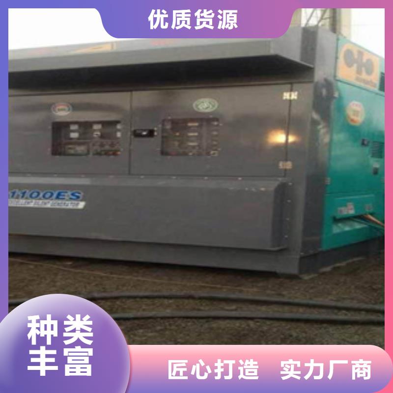柴油发电机租赁1100千瓦发电机现货快速采购