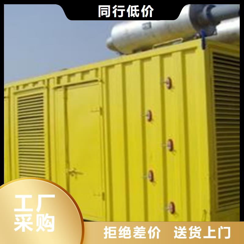 本地发电机出租视频-海南|果洛|海西|海北逸尔本地发电机出租_ 逸尔机械设备(黄南市分公司)