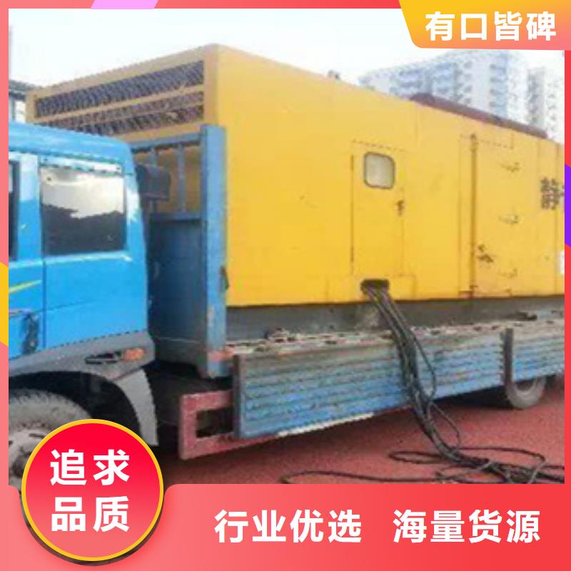 本地发电机出租视频-海南|果洛|海西|海北逸尔本地发电机出租_ 逸尔机械设备(黄南市分公司)