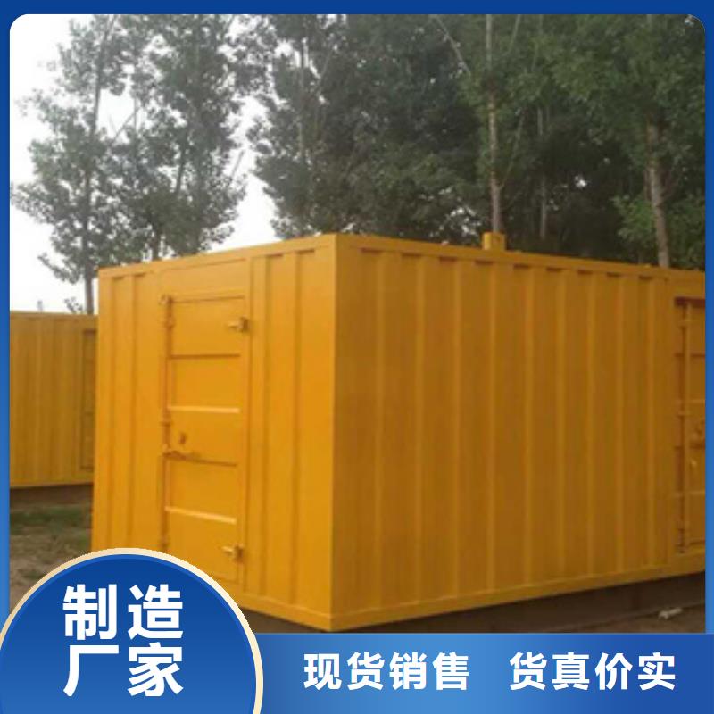 本地发电机出租视频-海南|果洛|海西|海北逸尔本地发电机出租_ 逸尔机械设备(黄南市分公司)