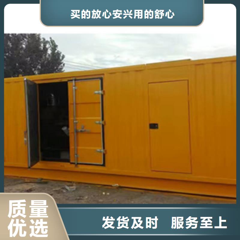 柴油发电机发电机租赁价格不只是质量好