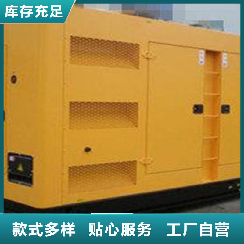 柴油发电机出租发电机使用方法