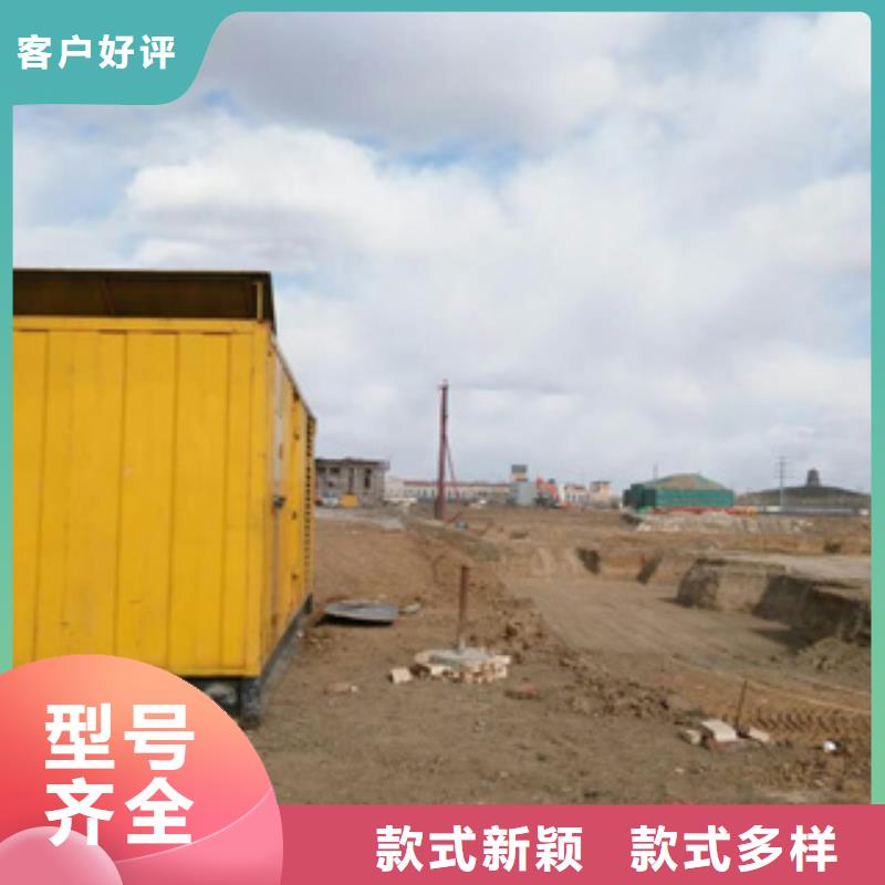 本地发电机出租视频-黑龙江省佳木斯市逸尔本地发电机出租可服务区域前进|同江|鹤岗|牡丹江|齐齐哈尔|黑河|绥化|哈尔滨等