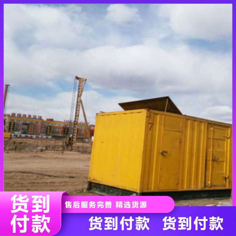 本地发电机出租视频-逸尔本地发电机出租_ 逸尔机械设备(台湾分公司)