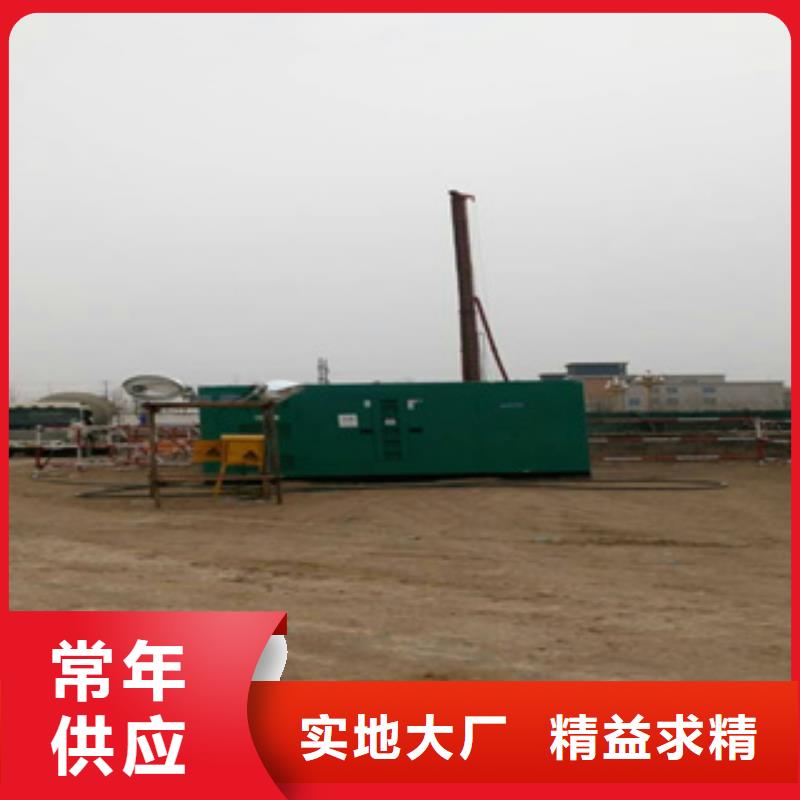 本地发电机出租视频-黑龙江省佳木斯市逸尔本地发电机出租可服务区域前进|同江|鹤岗|牡丹江|齐齐哈尔|黑河|绥化|哈尔滨等