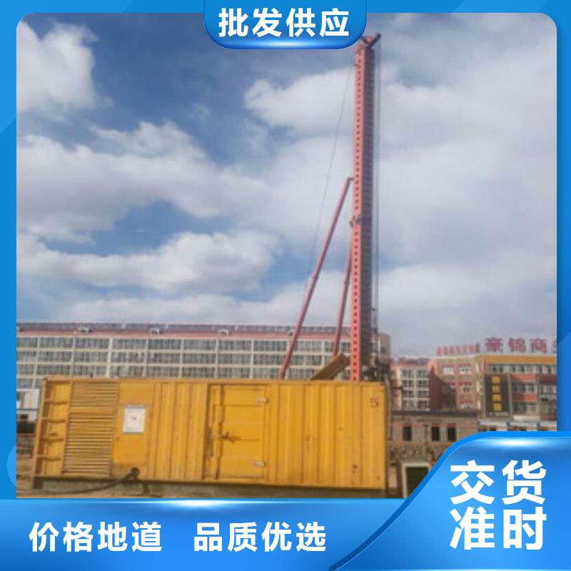 本地发电机出租视频-黑龙江省佳木斯市逸尔本地发电机出租可服务区域前进|同江|鹤岗|牡丹江|齐齐哈尔|黑河|绥化|哈尔滨等