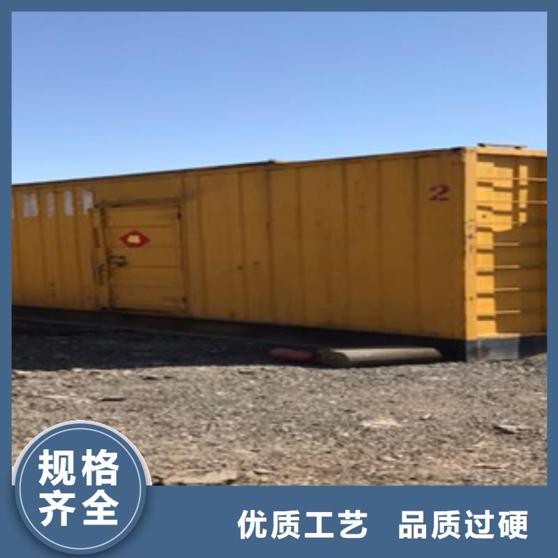 本地发电机出租视频-逸尔本地发电机出租_ 逸尔机械设备(台湾分公司)