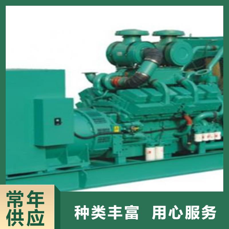 本地发电机出租视频-本地发电机出租(逸尔)覆盖地域浙江省湖州市安吉|吴兴|衢州|杭州|宁波|舟山|丽水|台州