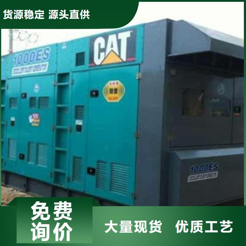 本地发电机出租视频-福建省泉州市逸尔本地发电机出租可服务区域永春|晋江|龙岩|莆田|三明|厦门|南平|福州等