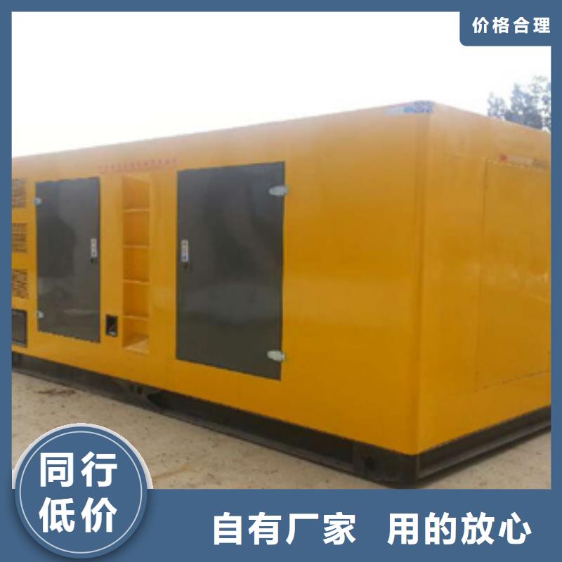 本地发电机出租视频-本地发电机出租(逸尔)覆盖地域浙江省湖州市安吉|吴兴|衢州|杭州|宁波|舟山|丽水|台州