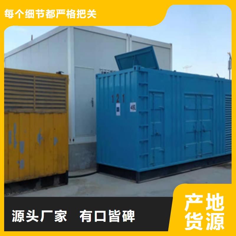 本地发电机出租视频-本地发电机出租(逸尔)覆盖地域浙江省湖州市安吉|吴兴|衢州|杭州|宁波|舟山|丽水|台州