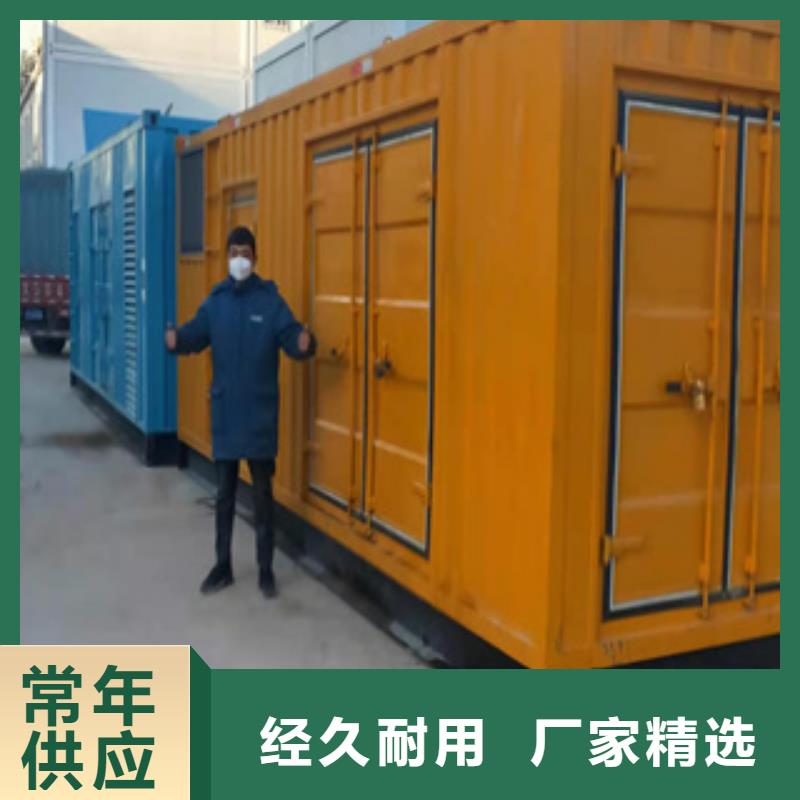 本地发电机出租视频-福建省泉州市逸尔本地发电机出租可服务区域永春|晋江|龙岩|莆田|三明|厦门|南平|福州等