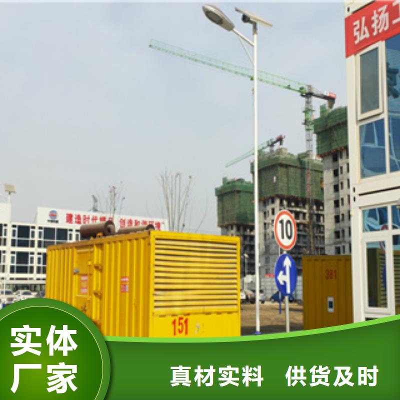 本地发电机出租视频-本地发电机出租|湛江市|徐闻|霞山|广州|汕尾|阳江|惠州|佛山