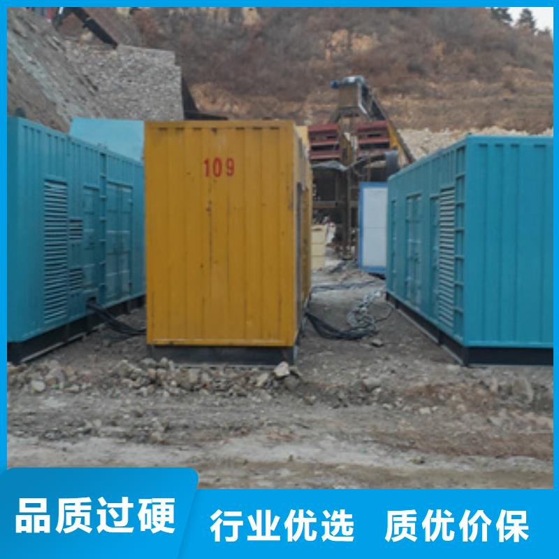本地发电机出租视频-本地发电机出租|湛江市|徐闻|霞山|广州|汕尾|阳江|惠州|佛山
