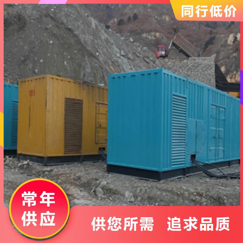 本地发电机出租视频-本地发电机出租|湛江市|徐闻|霞山|广州|汕尾|阳江|惠州|佛山