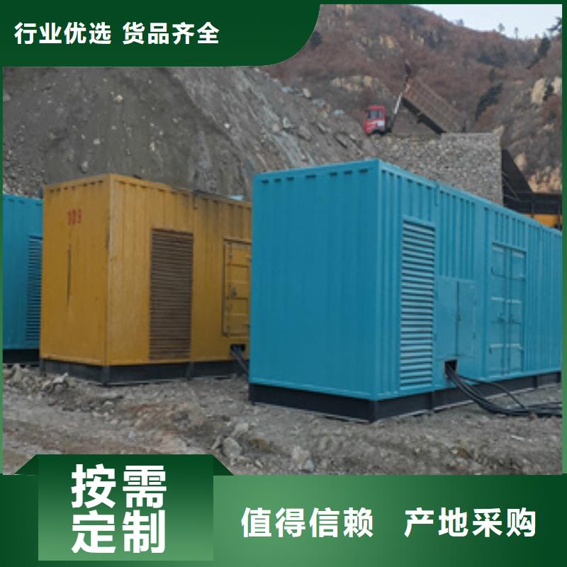 本地发电机出租视频-本地发电机出租(逸尔)覆盖地域浙江省湖州市安吉|吴兴|衢州|杭州|宁波|舟山|丽水|台州