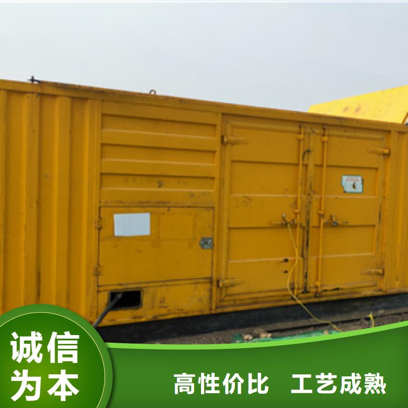 本地发电机出租视频-本地发电机出租|湛江市|徐闻|霞山|广州|汕尾|阳江|惠州|佛山