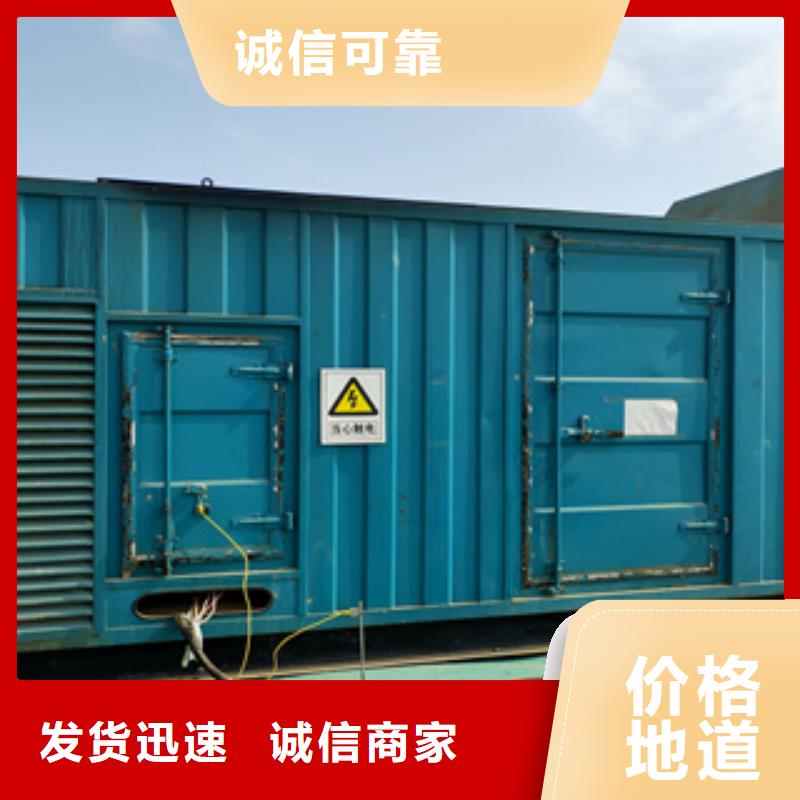 本地发电机出租视频-本地发电机出租(逸尔)覆盖地域浙江省湖州市安吉|吴兴|衢州|杭州|宁波|舟山|丽水|台州
